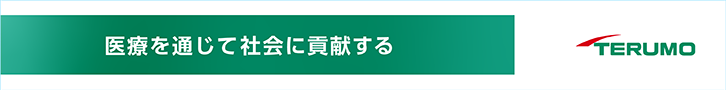 TERUMO