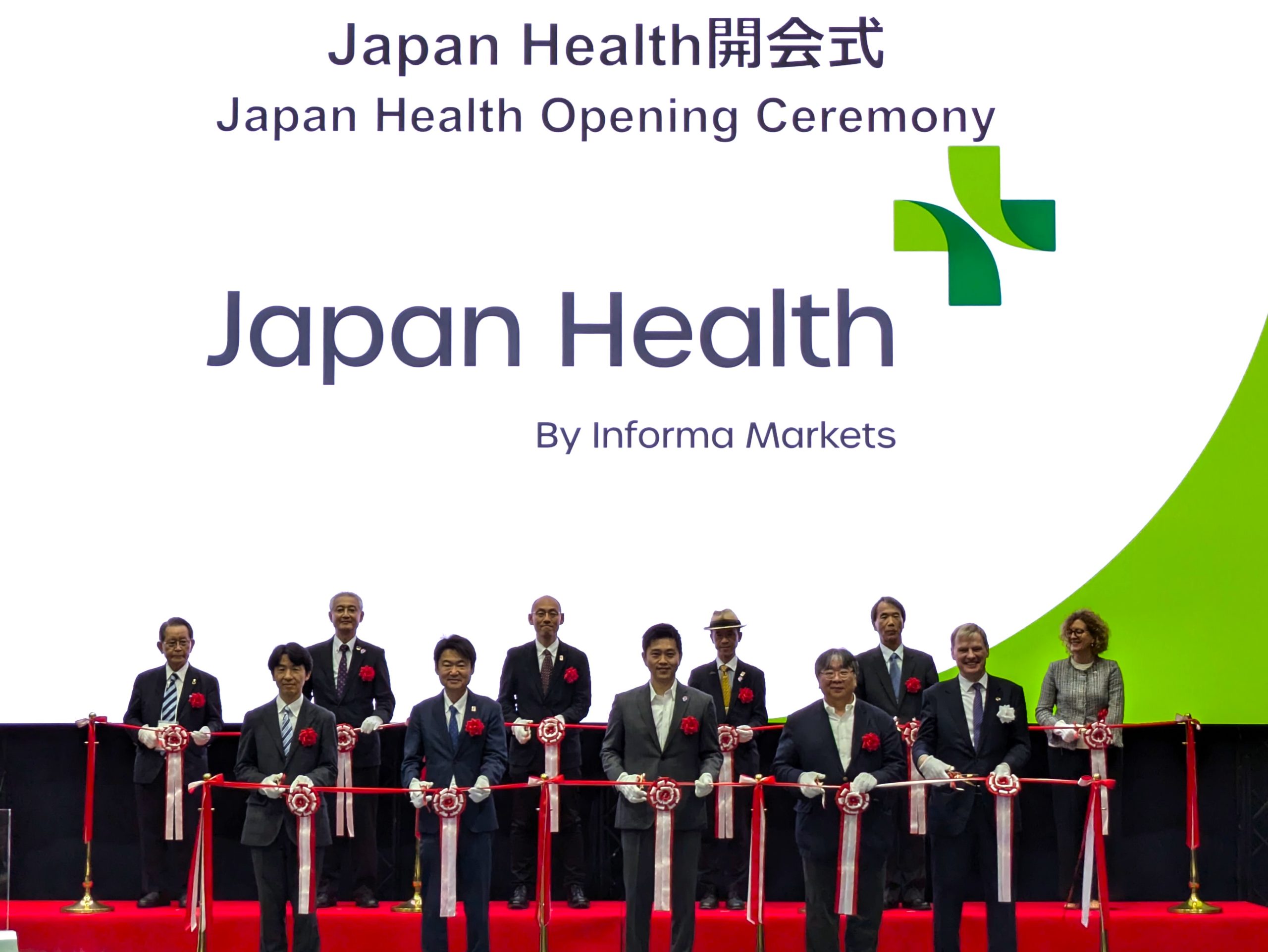 Japan Health 初開催の様子